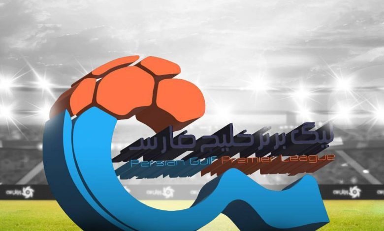 تغییر مهم در قوانین داوری لیگ برترخبری بد برای دروازه‌بان‌های وقت‌کُش