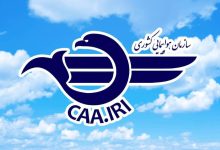 طبق مصوبه سران قوا نرخ بلیت هواپیما مشمول قیمت‌گذاری است